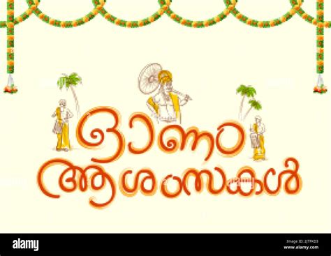 kerala onam Search